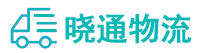 成都到涞源县物流公司